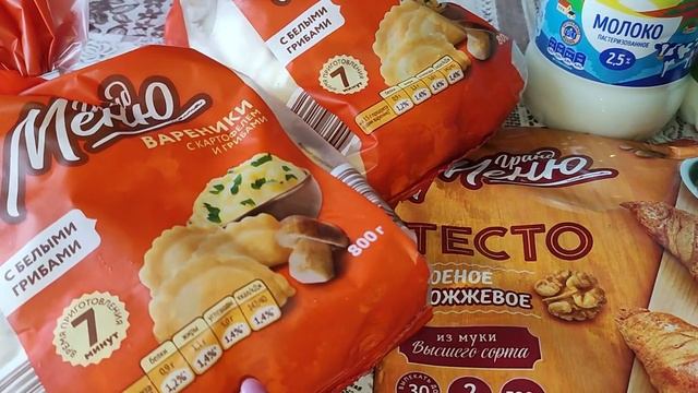 Текущая закупка продуктов в Чижике в феврале. Вареники просто обалденные! смотреть онлайн
