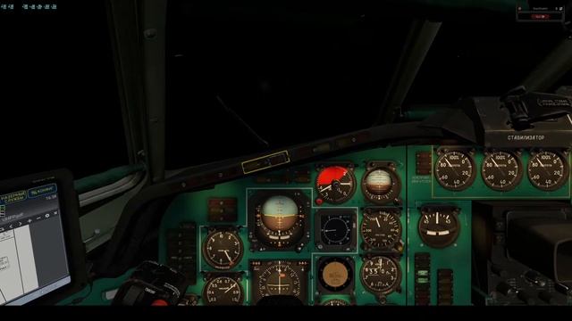 Tu-154B-2 UHKK-UHPP XP11 Crew смотреть онлайн