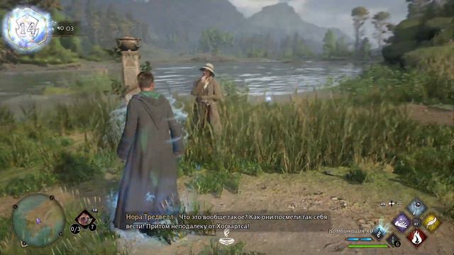 Испытание Мерлина - прохождение квеста Hogwarts Legacy