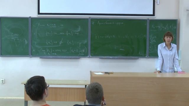 6 лекция (25 сентября 2018) смотреть онлайн