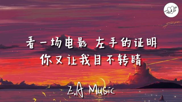 棉子/Morris赖仔 - 目不转睛「和你心灵的距离 我永远都不会冷清」【动态歌词】 смотреть онлайн