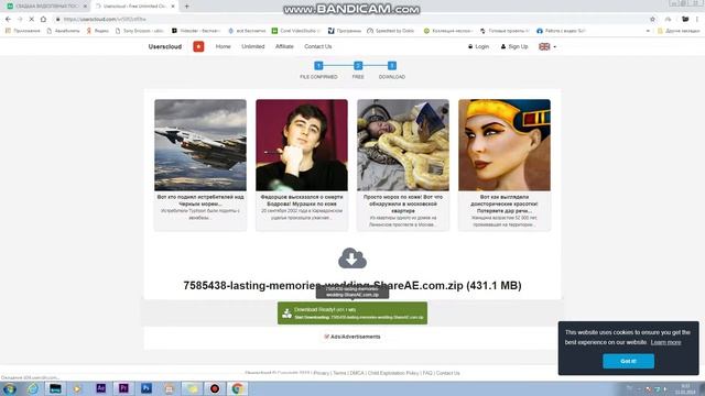 Adobe After Effects proyektler ( Gowy saýtlar) смотреть онлайн