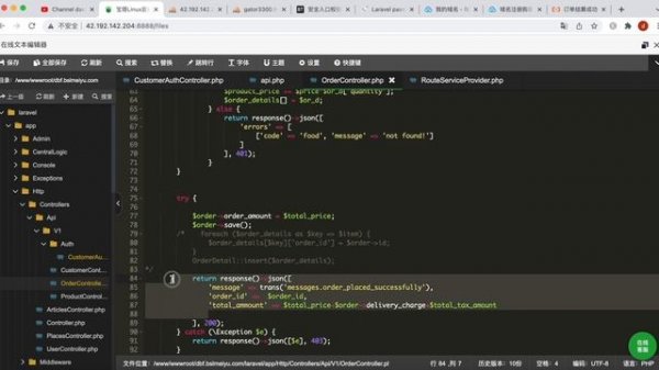 Post Request With Postman | Bearer Token and Authorization | Sending Headers & Debugging | Json Dat