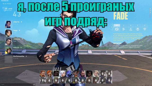 Где Звук? - Valorant смотреть онлайн