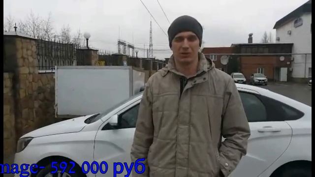 Vesta Comfort Image с выгодой в 30 000 уехала в Уфу. смотреть онлайн
