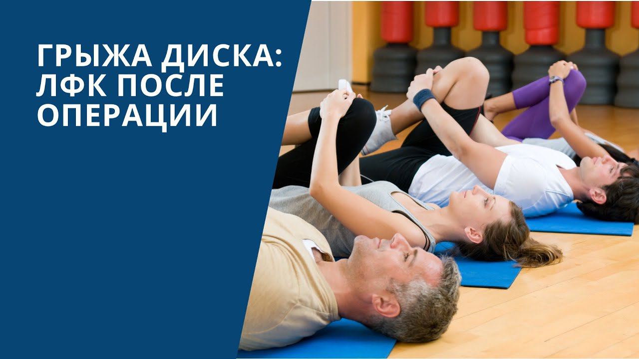 Доктор Сампиев | Лечение позвоночника