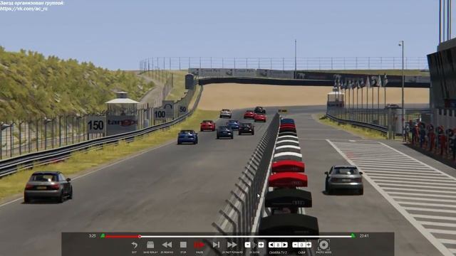 [After-Party] AC Racing Club. Audi S1. Zandvoort смотреть онлайн