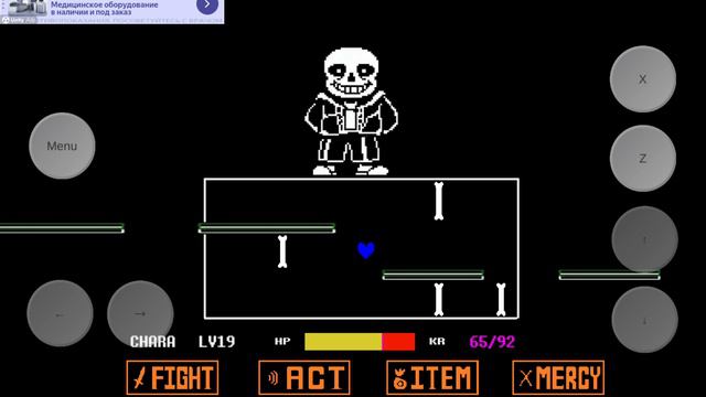 Sans