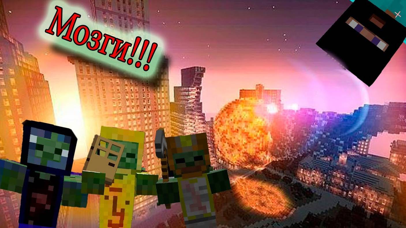 Вышибалы Из Макдональдса! Экстремальное Выживание В Minecraft!