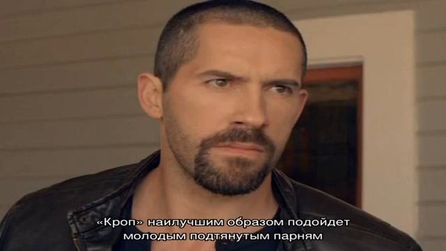 Причёска Юрия Бойко из фильма «Неоспоримый» и другие стрижки актёра Скотта Эдкинса смотреть онлайн