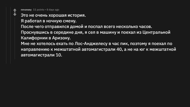 Люди, которые были в коме, как это было? смотреть онлайн