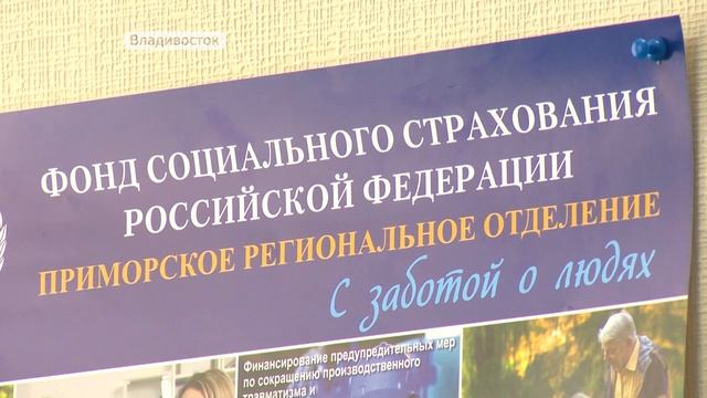 Центр "Опора" помогает инвалидам найти работу смотреть онлайн