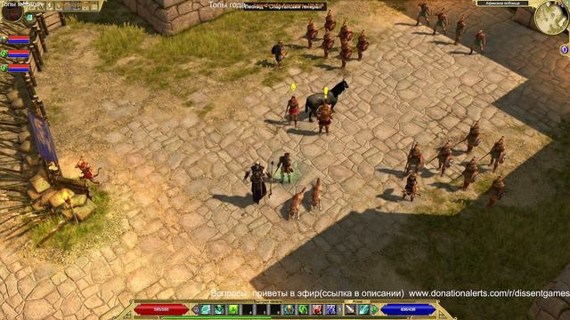 Афины ➤ Titan Quest ➤ Прохождение #4 смотреть онлайн