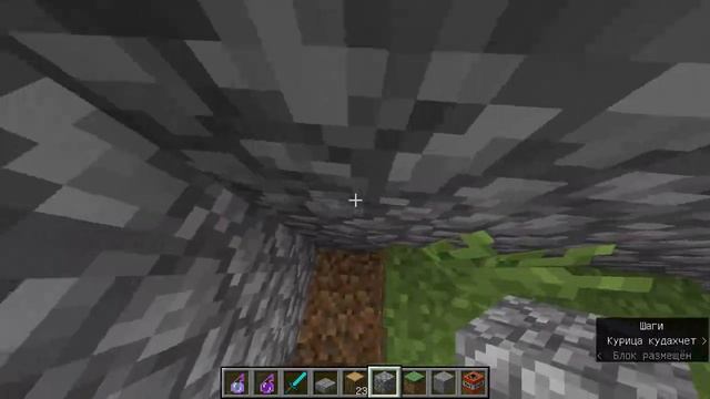 Майнкрафт/Minecraft. Строим крепость. Часть 1. смотреть онлайн