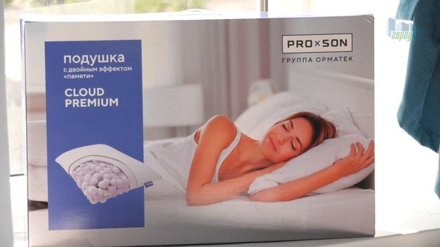 Новый магазин PROSON открылся по ул. Октябрьская, 86. смотреть онлайн