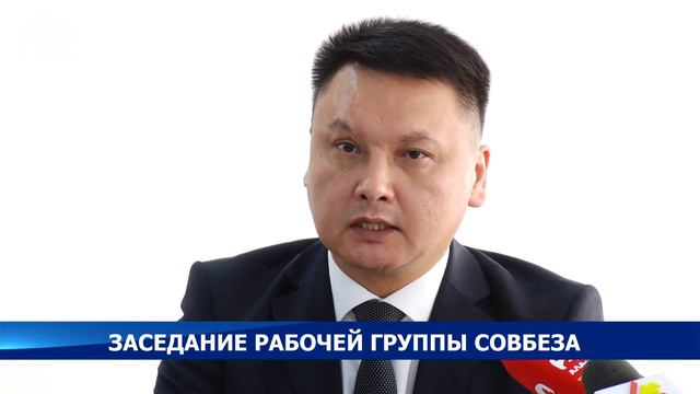 ГУ “Унаа” не справилось с поставленными задачами на должном уровне смотреть онлайн