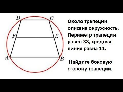 ЕГЭ 2022 математика вариант 3 задача 3 планиметрия смотреть онлайн