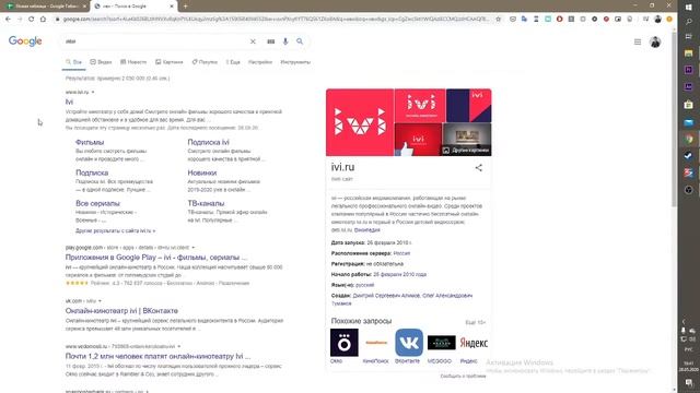 ТОП-10 ЛУЧШИХ ОНЛАЙН-КИНОТЕАТРОВ - EXCEL-разбор? смотреть онлайн