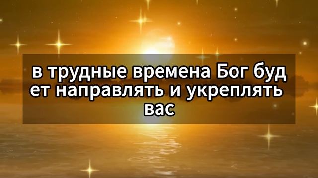 ? Это видео было сделано специально для вас Богом ? Божье послание для вас сегодня ✝️ смотреть онлайн
