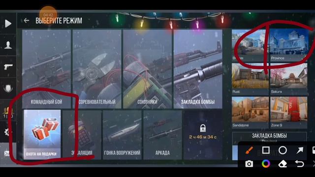 вышел обнова стандофф 2 новый год новый режим на 2023 верси 0.22.0 смотреть онлайн