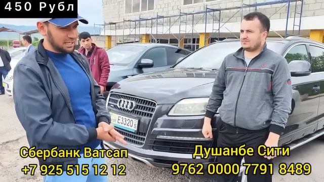 АЗ 1 БОЗИ 2 МОШИН БУРД КАРД КУ БИНЕН / Rajabov Tj / Rajabov 03 / Rajabov 777 / Peshnavor