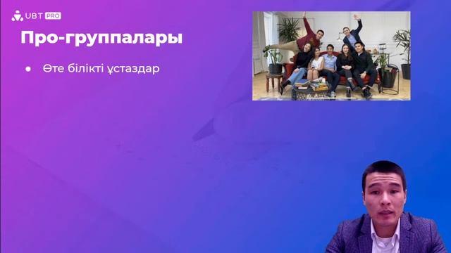 5 оқушыға ГРАНТ + ПРЕЗЕНТАЦИЯ + 14356 түлекті ГРАНТҚА түсірген құпиялар смотреть онлайн