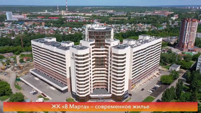 «8 Марта» дети рады, родители счастливы смотреть онлайн