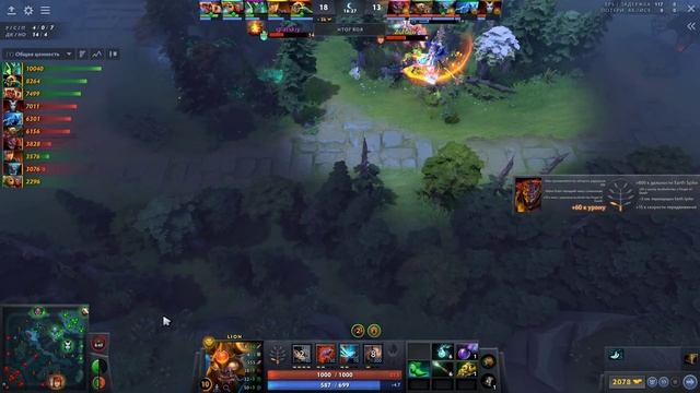 ЛИОН ?Топ саппорт на любом ММР - Lion Dota 2 смотреть онлайн