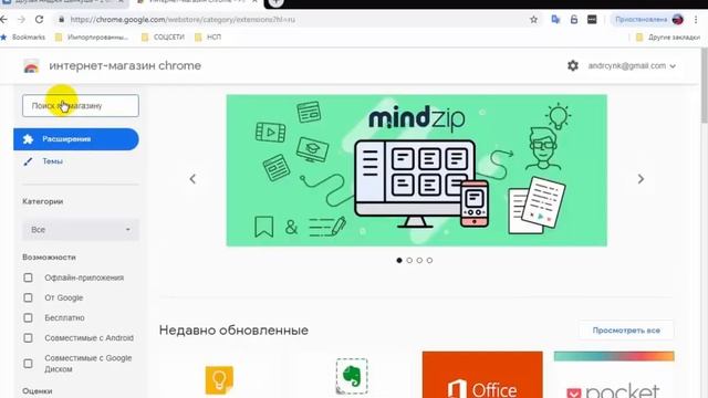 Исходящие заявки в друзья/ Как быстро удалить все исходящие заявки в вконтакте. смотреть онлайн