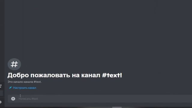 |?|СТАТИСТИКА ДИСКОРД СЕРВЕР/КАК СДЕЛАТЬ?/ServerStats Bot|?| смотреть онлайн