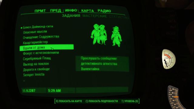 Прохождение Fallout 4 #9 — Подготовка к штурму смотреть онлайн