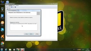 Как сделать чтобы появились порты в диспетчере устройств