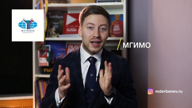 Проходной балл Юриспруденция (ВШЭ, МГИМО, РУДН, РГУ Косыгина, СПБГУ) Выпуск смотреть онлайн