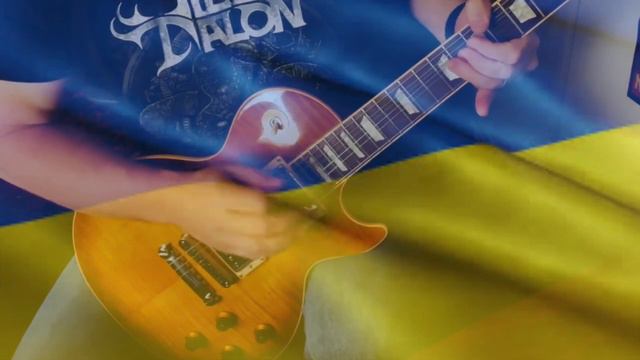 Song for Ukraine 🇺🇦 Gibson Les Paul Standard смотреть онлайн
