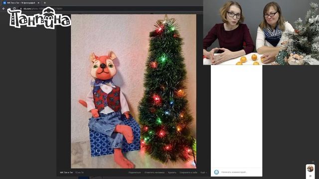 Итоги МК Тея и Тиг смотреть онлайн