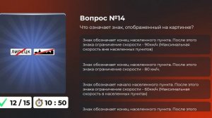 КАК СДАТЬ ПРАВА  НА КАТЕГОРИЮ B НА BLACK RUSSIA