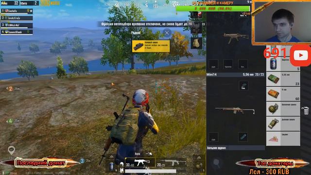 🔥СТРИМ ПО PUBG MOBILE😈СТРИМ С ПОДПИСЧИКАМИ😈Розыгрыш ROYALE PASS😈САНЯ ГОРИТ ОТ ЧИТЕРОВ🔥 🔥 🔥 смотреть онлайн