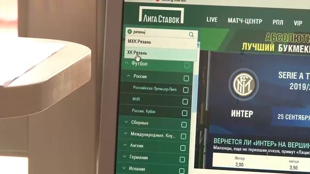 Букмекерские конторы вернутся на территорию Рязанской области - Облдума смотреть онлайн