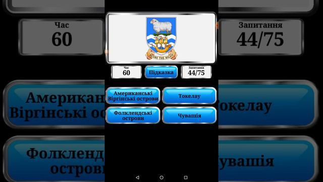 третій сезон третье відео рубрики (як я граю у гру географія світу) смотреть онлайн