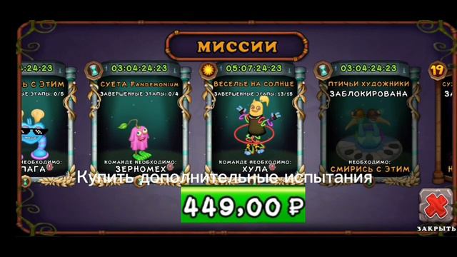 Что если бы мсм делали бы Supercell. (идея не моя) смотреть онлайн