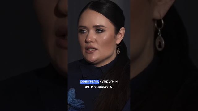 Долги до брака и их наследство 👨👩👦 смотреть онлайн