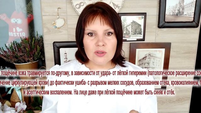 Согласились бы на экзотический способ омоложения? смотреть онлайн