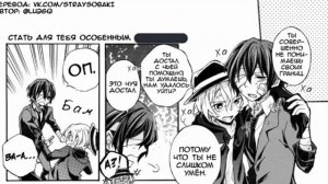 Озвучка по Соукоку