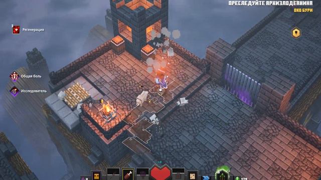 Обзор на игру 'Minecraft Dungeons'. смотреть онлайн