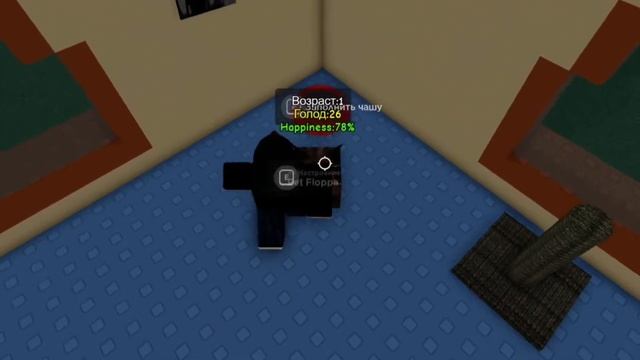 ВЫРАЩИВАЮ СВОЕГО ШЛЁПУ! | Roblox | Raise a Floppa смотреть онлайн