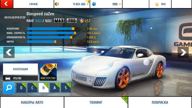 Asphalt 8 /Зборка ONUK Sazan LM