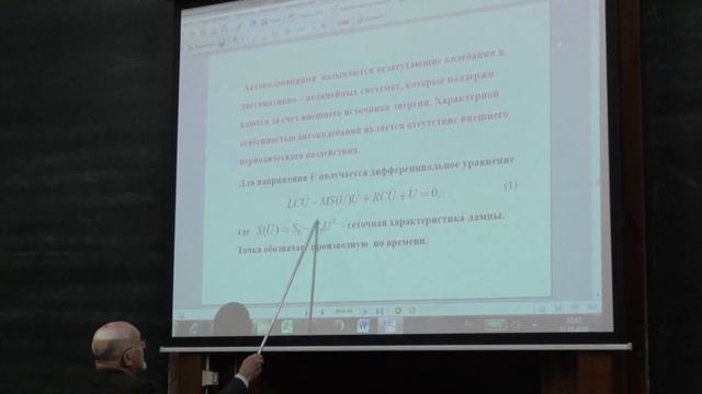 Боголюбов А. Н. - Основы математического моделирования - Новые объекты и методы моделирования смотреть онлайн