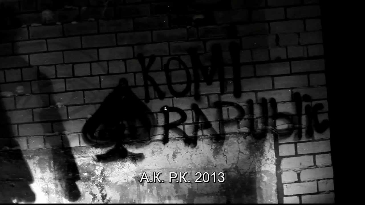 Гио ПиКа и ШМЕЛь приглашение в клуб ДаБар.ЕКБ.23.02.13г смотреть онлайн
