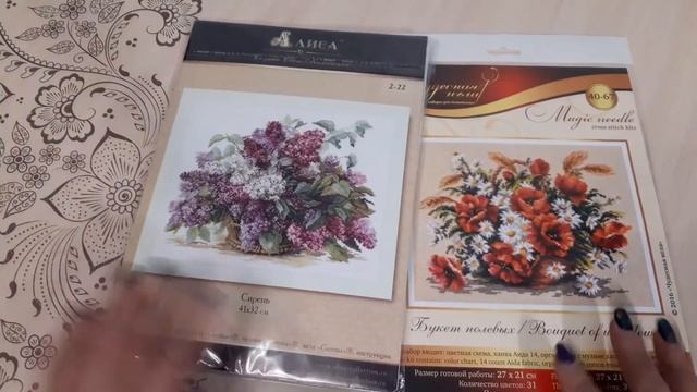 моя большая покупка смотреть онлайн