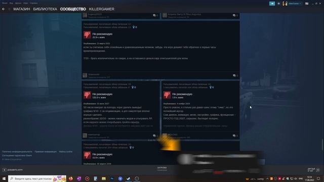 Негативные ОТЗЫВЫ о City Car Driving в STEAM! - (Такого я ещё не видел) смотреть онлайн